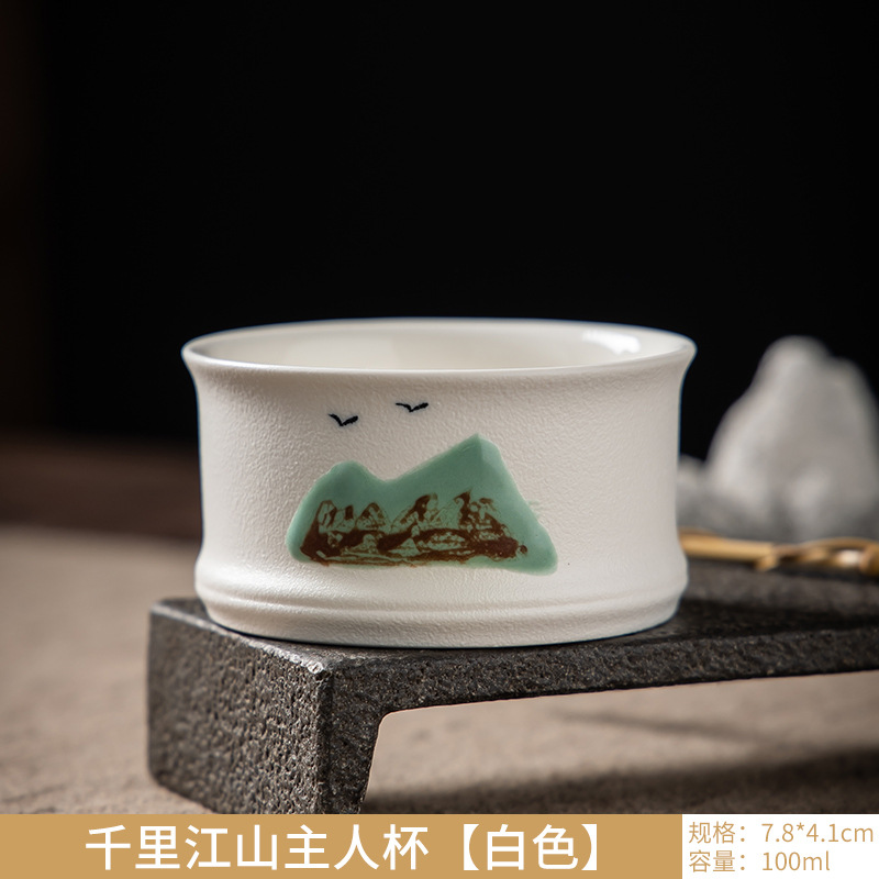 No.2 Qianli 장산 마스터 컵 (화이트)