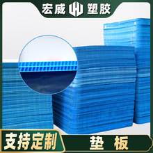pp中空板隔板 墊板生產廠家供應彩色萬通板瓦楞板聚丙烯材質