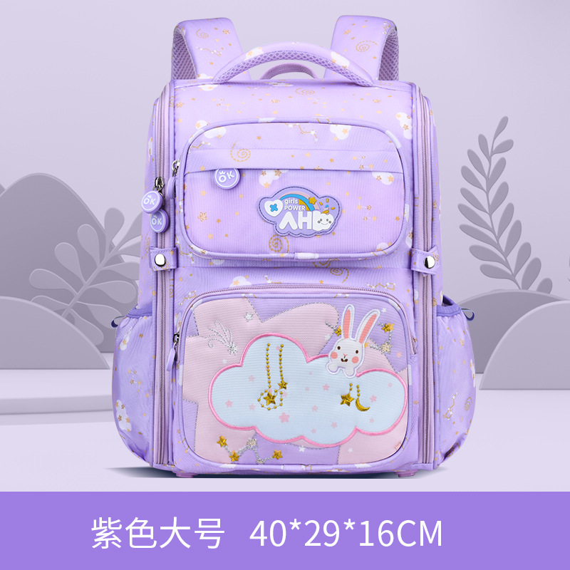 Nuevo Hongjia Escuela Primaria estudiante mochila Arco Iris niña niños mochila Grado uno a seis protección de la columna vertebral reducción de la carga mochila