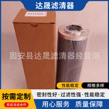���ҹ�ӦҺѹ����оP171744 04437774 �����豸��������
