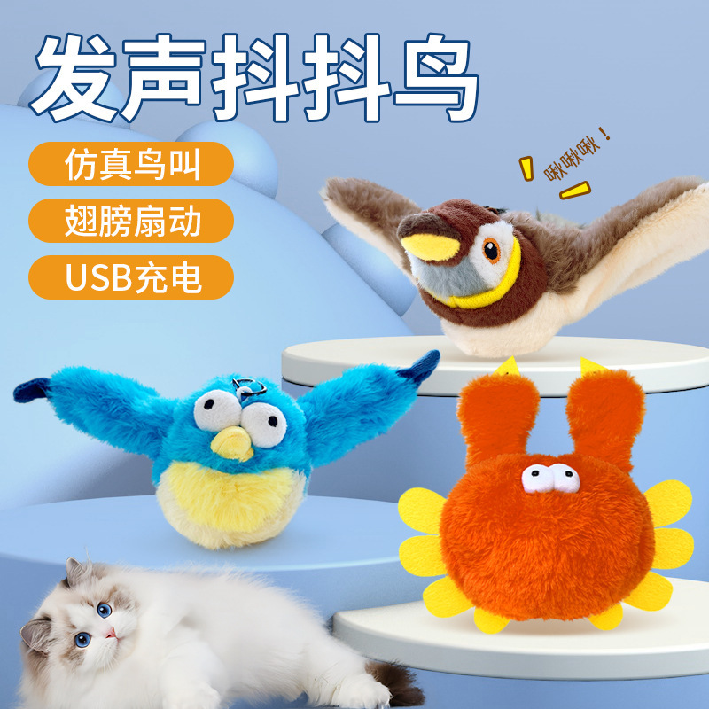 Pet Plush Bite Resistant Toy Flap Shake Bird Electric Cat Toy Dog Self-Hi Simulation Sparrow Cross-border Wholesale