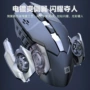 蓝牙发光外设办公鼠标