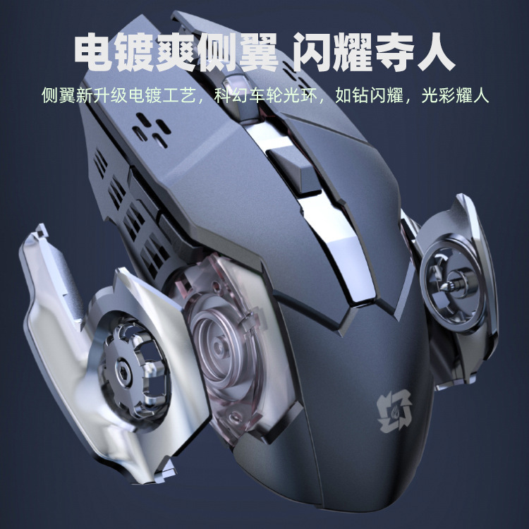 Hot Wheels Luminous E-Sports Mouse Suitable for King Chicken Lol Gaming Office 6D Computer Peripheral Bluetooth Mouse