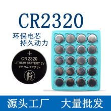 SlƷCR232023302335~늳3vӳ܇耳b늳