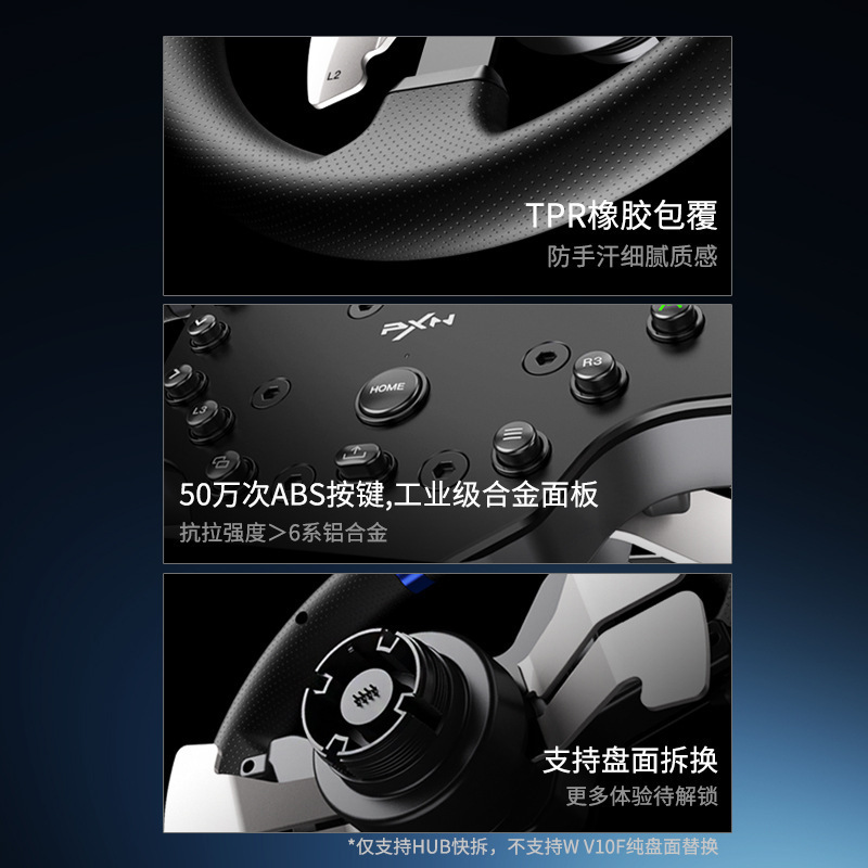 PXN Laishida V99 フォースフィードバックレーシングゲームステアリングホイール 900 度カーシミュレーター運転 PS4 運転学習|undefined