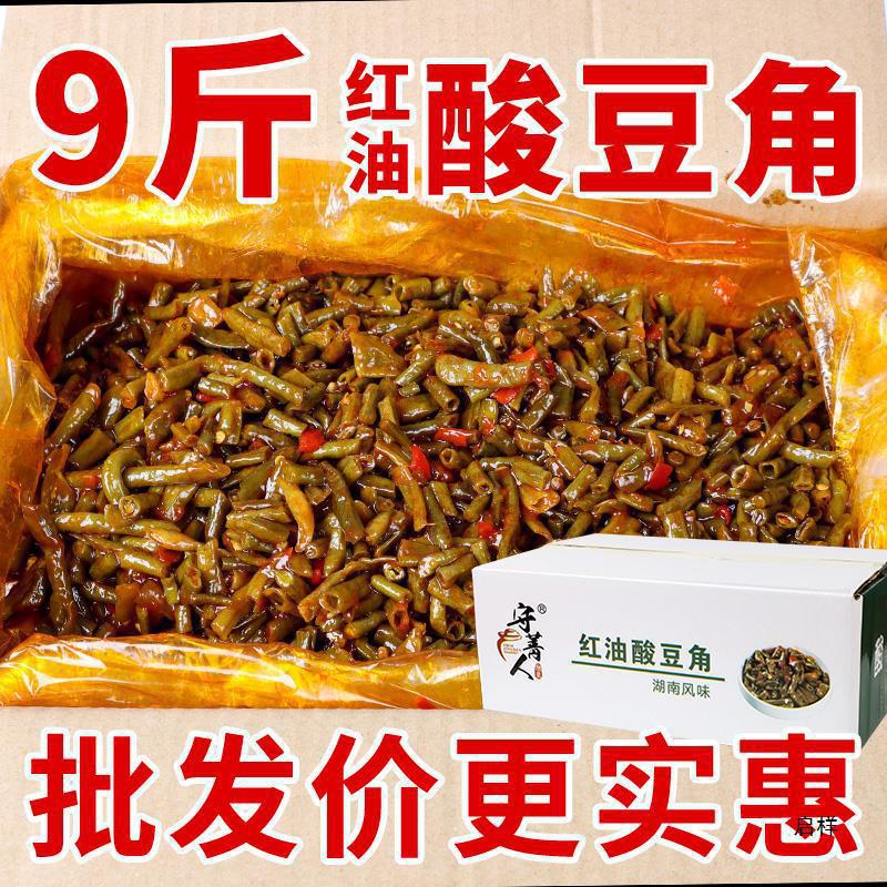 农家酸豆角豇豆红油商用10自制斤酱菜湖南咸整箱批发下饭菜泡散装
