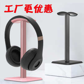 耳机支架头戴式Z6挂架电竞游戏桌面耳机架子收纳铝合金耳麦展示架