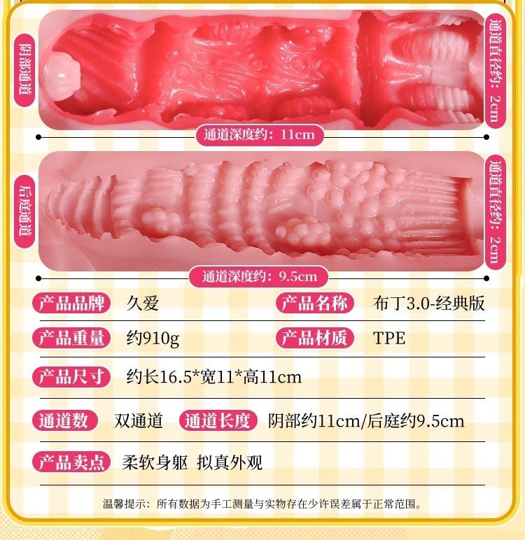 Manual Male Masturbator in TPE with Realistic Texture, Skin Tone, Adult Novelty Cup — detail image 21