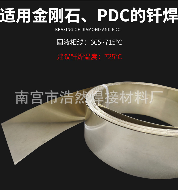 O1CN01R1zYtU1n2hjenJM5w_!!3817