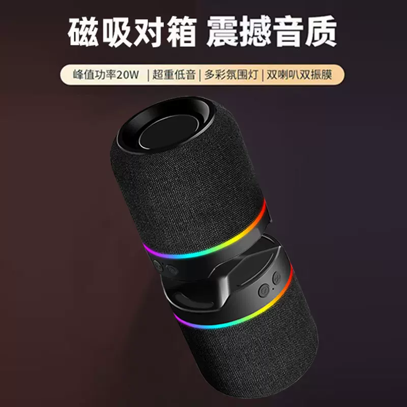 2025新款蓝牙音响小型分体式低音炮高音质家用户外大音量无线音箱