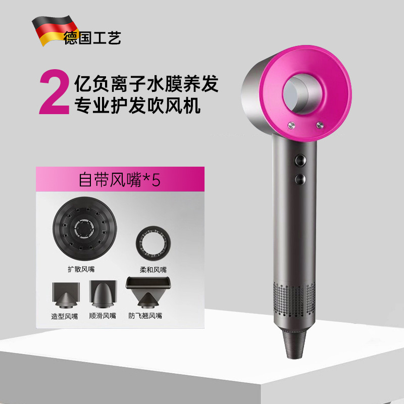 華強北モルセントップ高速ヘアドライヤーヘアサロン家庭用ハイパワーマイナスイオンブレードレス中空ヘアドライヤー|undefined