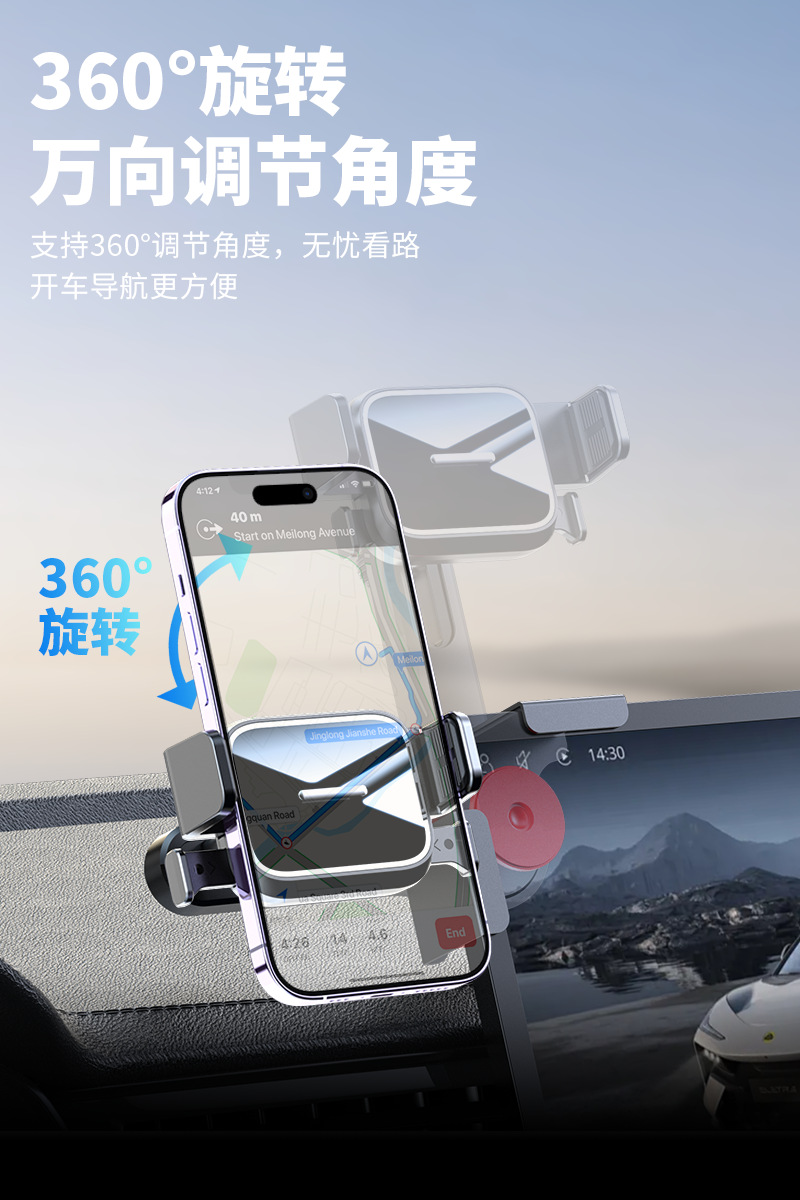 Car Mobile Phone Holder with Aluminum Alloy Base, Automatic Locking, Dedicated Navigation Support Bracket for New Energy Vehicle Center Control Screen