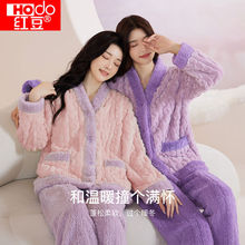 红豆【长毛绒】秋季甜美可爱撞色开衫女士家居服套装女士长袖睡衣