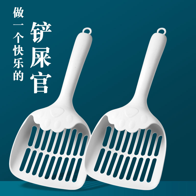 Cat litter shovel, large shovel, cat poop shovel, toilet litter box, tofu sand shovel, fluffy wood shovel, etc.