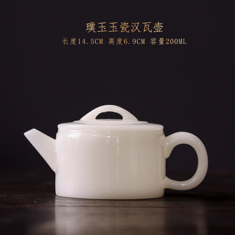 德化冰种玉瓷璞玉上釉亮光面迷你小号茶壶西施壶单个茶壶高颜值|undefined