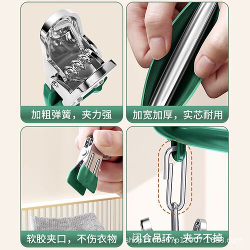 Stainless steel 20 clip balcony magic clothes hanger sock clip invisible sock hanger household multi-functional hair dryer clip