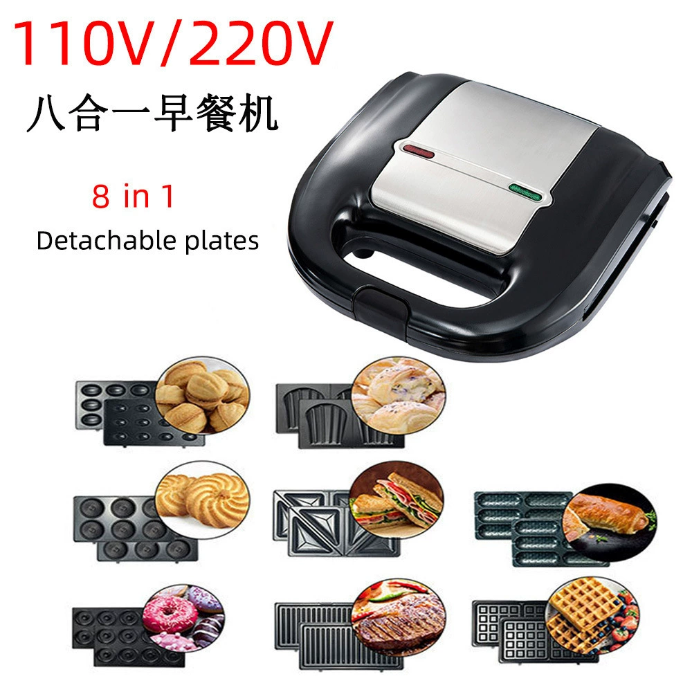 110V 8-in-1 Sandwich Donut Waffle Maker Nut Maker Madeleine Cookie Maker Steak Maker Breakfast Maker