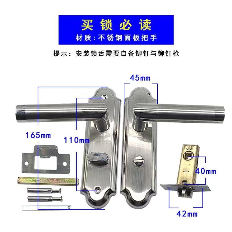 Acero inoxidable baño cerradura manija cerradura Puerta de baño cerradura inodoro sola lengua sin llave 110 agujero titanio cerradura de puerta de aleación de magnesio