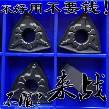 株洲黑金钢桃形数控车刀片WNMG080408 080412 080404-TM黑色涂层