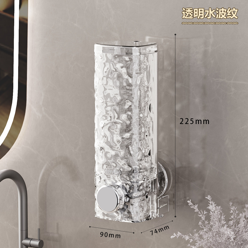 壁掛け吸盤ソープディスペンサー家庭用シャワージェルシャンプープレスボトルパンチフリーハンドサニタイザーボックス|undefined