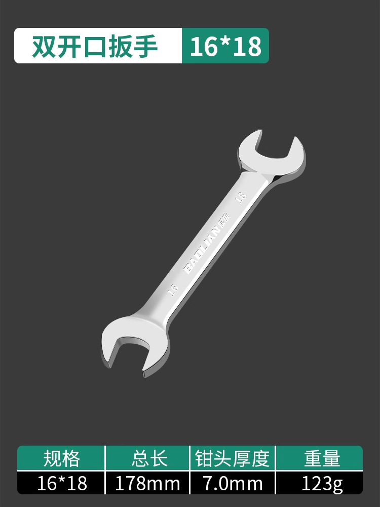 Llave Fija de Doble Boca 8-10 mm Acero al Cromo Vanadio Superficie Pulida para Uso Doméstico image 17