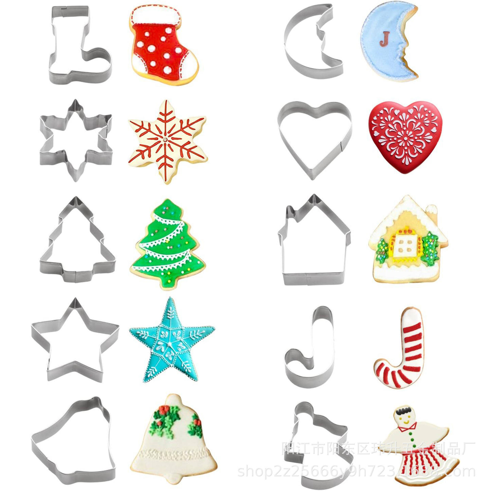 Christmas set