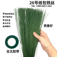 �ֹ�DIY������ˇ���F�z 26̖�~�}�F�z�������ϻ��U�F�z�M���ǻ���