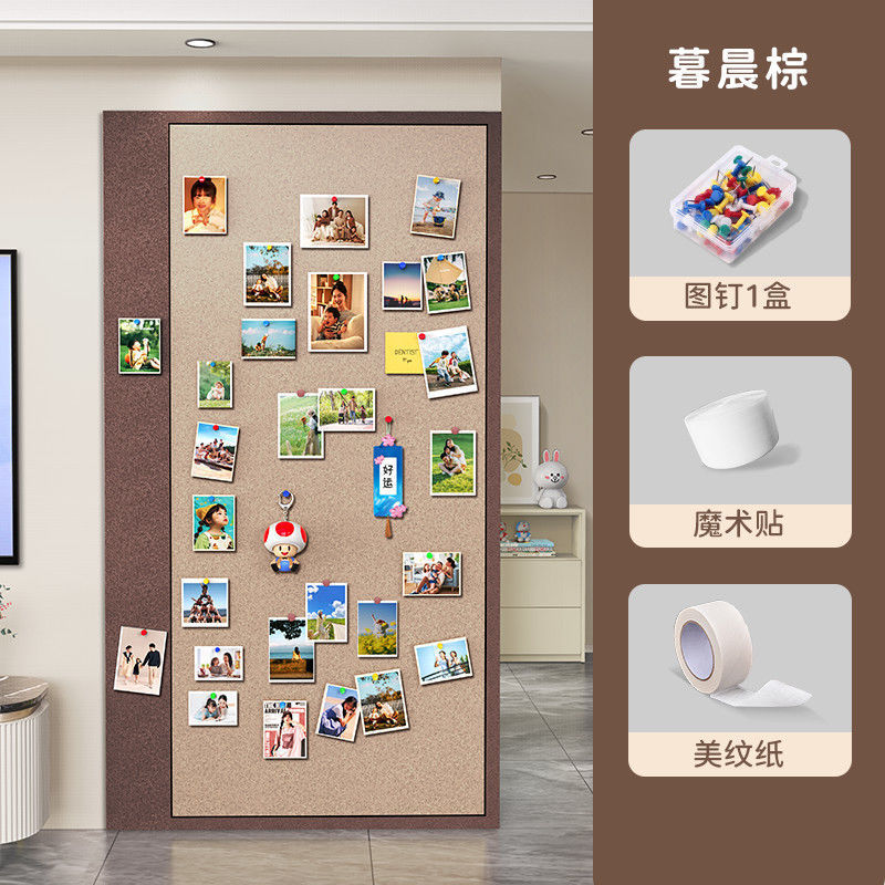 毛毡板照片墙展示板得图钉文化墙装饰免打孔上墙留言板毛绒板拍立|undefined