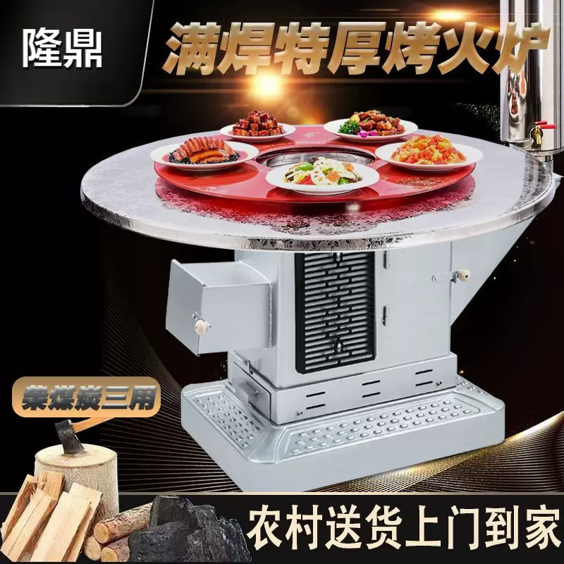 柴煤两用取暖炉烧柴烤火炉家用煤炭回风炉农村新款柴火炉防爆玻璃