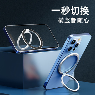 Mobile phone magnetic ring buckle ultra-thin invisible desktop lazy mobile phone bracket magnetic magsafe ring bracket