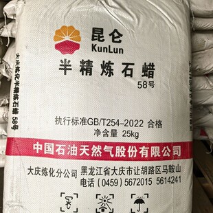 �����뾫��ʯϞ58����ʯ�ذ�����25kg���IϞ���❙��ʯϞ�K���w