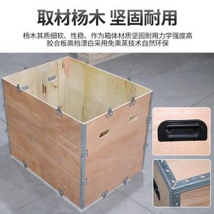 Export packing wooden box fumigation-free steel belt detachable buckle plywood transport logistics packaging large wooden box