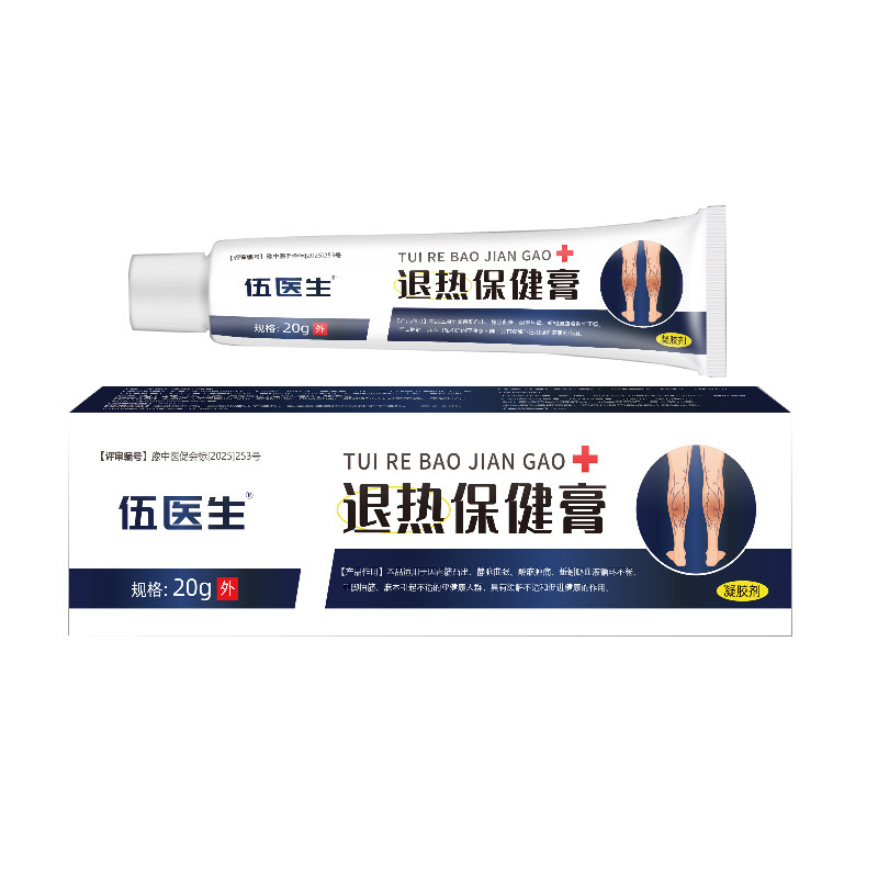 五医生退热凝胶电商爆款现货一件代发量大价优|undefined