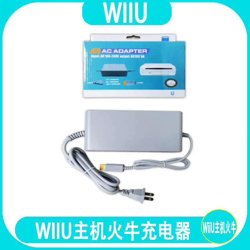 WIIU host fire cow WIIU host charger WII U power supply 110-240V Universal