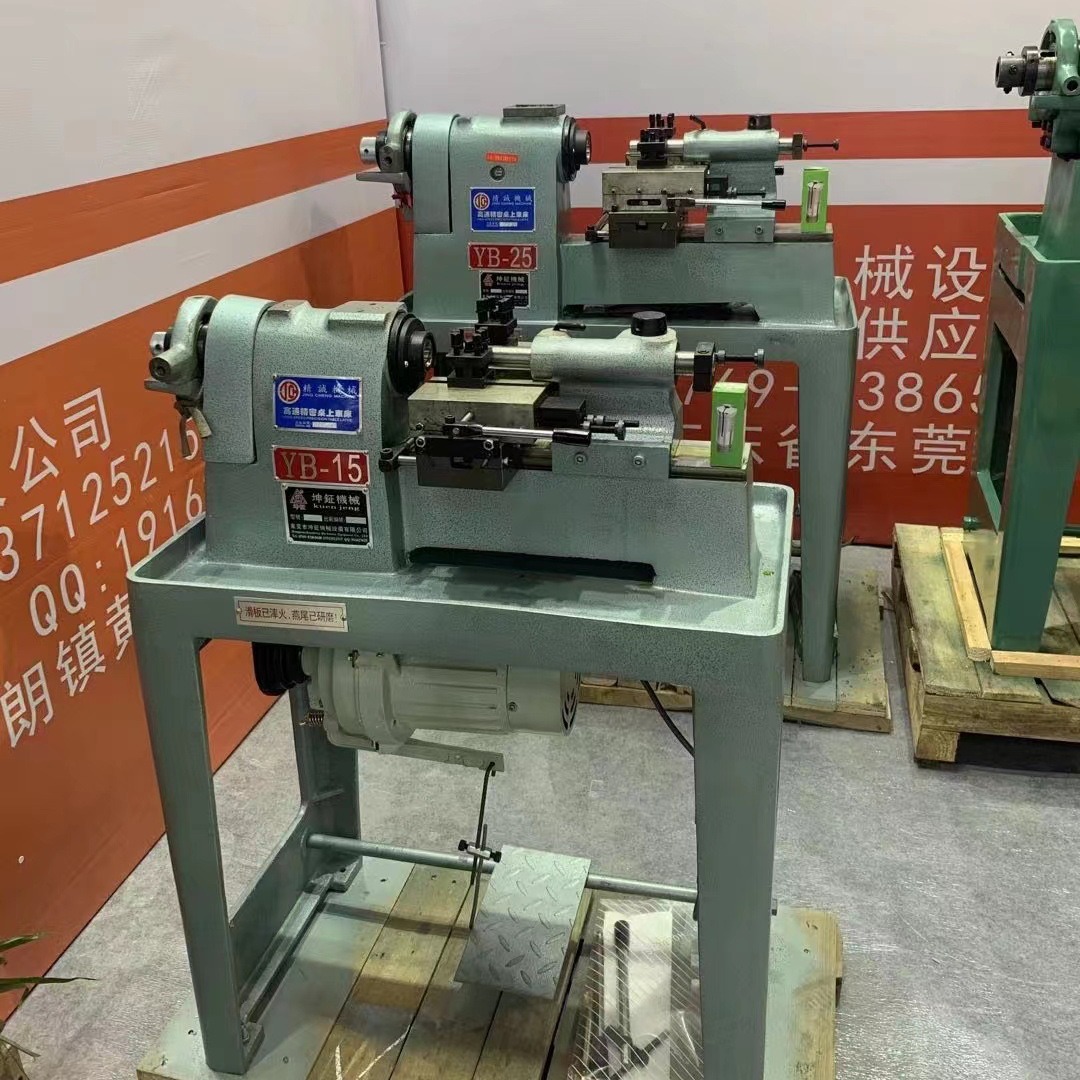 供应YB-15型精诚桌上车床  15型仪表切削车床精密