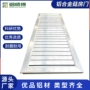 门业尺寸定制铝合金铝型材