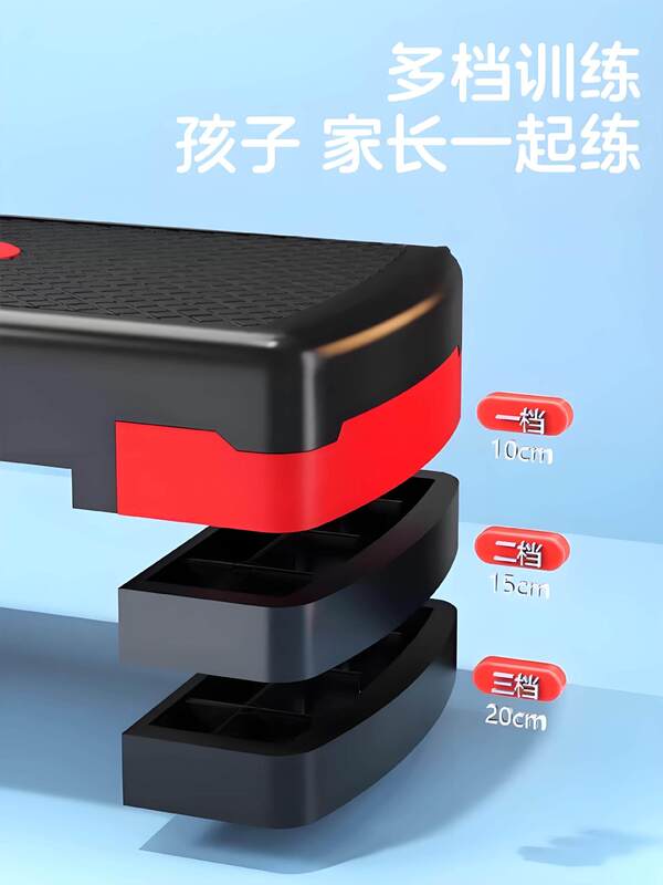 Fitness Pedal, Aerobic Exercise Foot Pedal, Kidsren's Home Yoga Rhythm Step, Step-Up and Jump Training Indoor