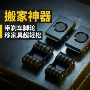 承重移动冰箱家具支架
