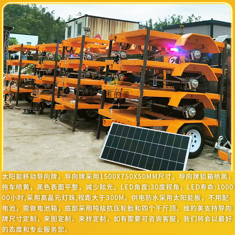1500X750 placa de construcción de ingeniería de elevación 1200X2400 placa de flecha solar móvil plegable placa de guía