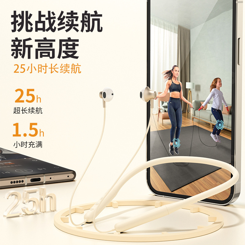 【新製品発売】新型ワイヤレスBluetoothイヤホン、ネックバンド型、スポーツ・ランニングに最適、超長時間バッテリー|undefined