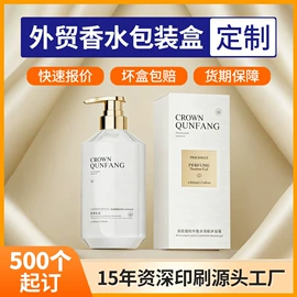 纸类标签;纸盒;首饰包装