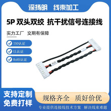 2.54mm �g�� 5P �p�g���Ӿ� 5pin�p�^�����ŷ����ɔ_��̖�B�Ӿ���