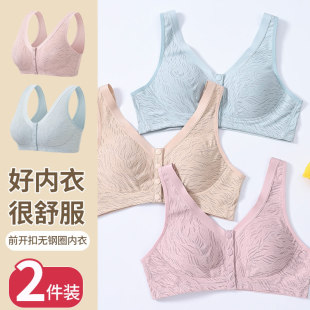 Mom's Underwear Women's Brand Counter genuine goods Flagship Store Women's Bra Front Buckle without Steel Ring Gathering Lace Bra
