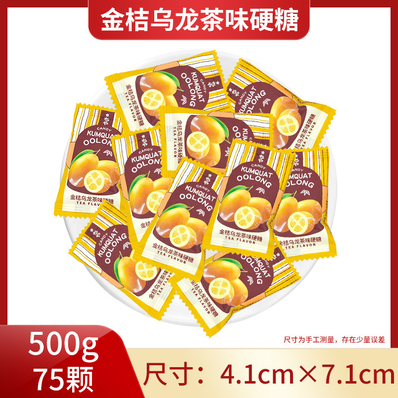 喜糖批发结婚订婚糖喜糖套餐组合含糖奶糖巧克力喜事混合散装糖果|undefined