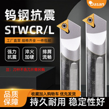 �羳60���u䓵��ǿ����ȿ׵��UC08K C10K C16Q-STWCR09/11���l