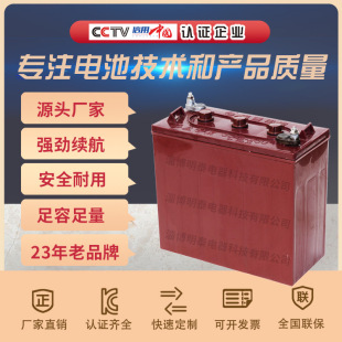 3D-250���U����늳�6V250Ah���[�^��܇Ѳ߉܇늄�܇�ƿ܇늳�