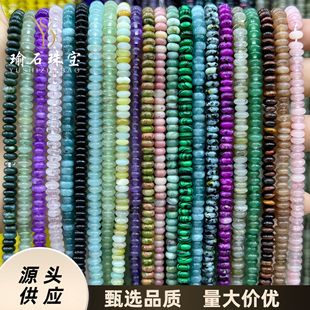 2*4mm��P����Ȼʯˮ����觻���ɢ���Ƭ����diy�Ʒ����F؛���l