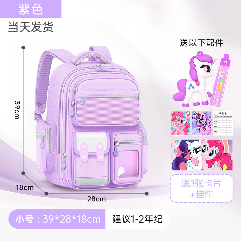 2025 nuevo estilo escuela primaria primer grado cuatro niñas mochilas escolares de tres a seis niñas niños niñas ligeras niñas mochila