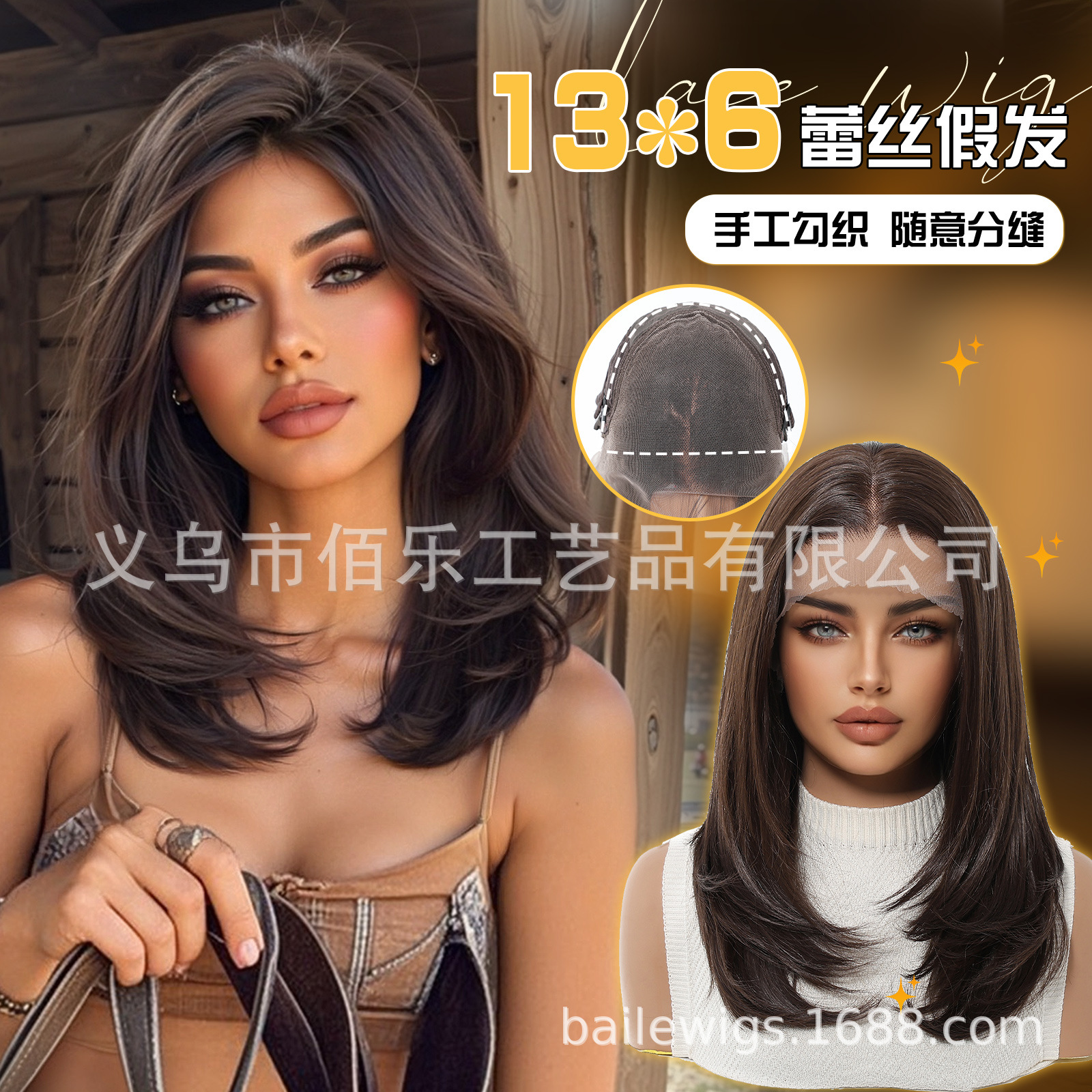 Gran área de encaje 13 * 6 peluca marrón oscuro 18 pulgadas cubierta de cabello de mujer Europa y América en stock al por mayor image 7