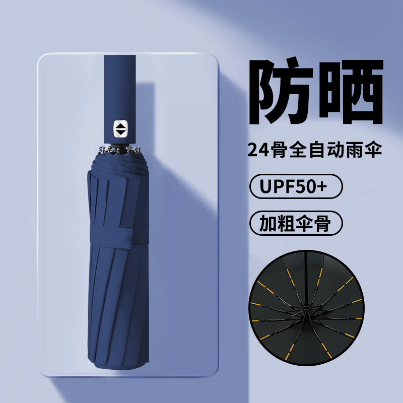 automatic men's umbrella solar-powered